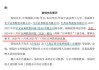這家A股公司，控股股東無償贈(zèng)予1億元！新聘任總經(jīng)理剛被通報(bào)批評(píng)