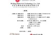 石頭科技沖擊港股IPO，智能掃地機(jī)器人全球量額雙第一，海外主營收入已超過境內(nèi)部分