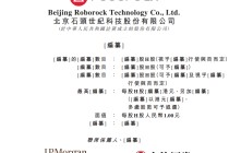 石頭科技沖擊港股IPO，智能掃地機(jī)器人全球量額雙第一，海外主營(yíng)收入已超過(guò)境內(nèi)部分