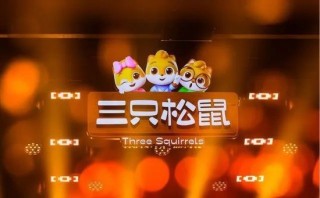 炸裂！章老師在上海前灘 “吹個大氣泡”，三只松鼠120 億之上潛力幾何？