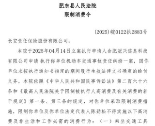 深陷財(cái)務(wù)泥潭，長(zhǎng)安責(zé)任保險(xiǎn)何時(shí)迎來(lái)白衣騎士？