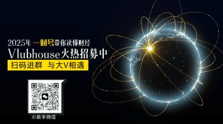 美債危機、全球金融秩序重構與關稅博弈——基于中美戰(zhàn)略互動的多維度分析