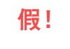 長城基金特別提醒：“GWFUND”APP非我司平臺(tái)，警惕非法證券活動(dòng)！