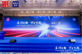 中國(guó)經(jīng)濟(jì)有哪三大要素紅利？海外市場(chǎng)哪三類(lèi)公司值得關(guān)注？黃金從牛市轉(zhuǎn)入回報(bào)小年？15個(gè)領(lǐng)域最佳分析師獨(dú)家解析2025年怎么投