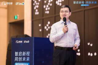 同花順舉辦銀行AI金融交流會，熱議AI如何為銀行金融賦能