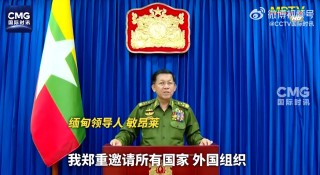 中國決定向緬甸提供1億元救災(zāi)援助！緬甸強(qiáng)震已致超千人死亡，國際機(jī)構(gòu)：災(zāi)情令人擔(dān)憂！敏昂萊呼吁國際救援
