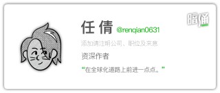 康橋資本超70億并購基金首關(guān)完成，傅唯的“少數(shù)派”之路