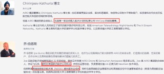 上市首日暴漲140% 軍用無人機(jī)公司登陸紐交所 AI打造產(chǎn)品核心競爭力