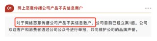 成立“品牌保護辦公室”，上海貴酒這是要“解決提出問題的人”？
