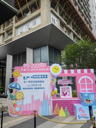 “五一”消費實探｜賣爆了！深圳假期樓市：置業(yè)顧問忙到“腳不沾地”，房企加快新盤入市步伐