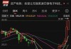 301112，擬重大資產(chǎn)重組，明日復(fù)牌