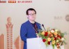 共話民營企業(yè)廣闊未來，中國民營經(jīng)濟高質(zhì)量發(fā)展論壇舉行