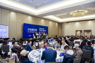 汾酒攜“國際化1.0”戰(zhàn)略亮相第十屆中美投資人酒會，以長期主義講述中國白酒新故事