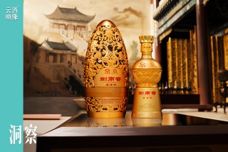 重走貢酒路，劍南春的古道與新途