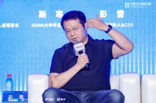 腦虎科技彭雷呼吁關(guān)注AI for Science