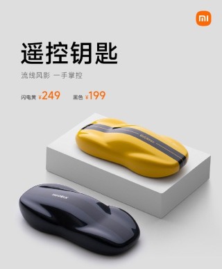 小米銷售人員與用戶溝通YU7時詆毀其他品牌？小米汽車回應