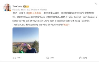上百名外資巨頭集體來中國：蘋果、三星、西門子……