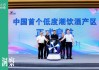 中國(guó)首個(gè)低度潮飲酒產(chǎn)區(qū)，為何是邛崍？
