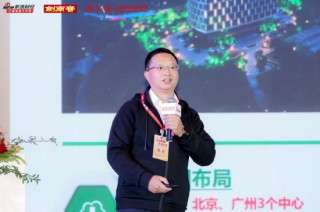 共話民營企業(yè)廣闊未來，中國民營經(jīng)濟高質(zhì)量發(fā)展論壇舉行