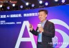 企業(yè)覺得AI的ROI不好？IBM陳旭東：他們把信息化補課的錢算在AI頭上