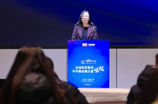 京東集團(tuán)馮蕾：讓金融科技更好地服務(wù)供應(yīng)鏈，助力產(chǎn)業(yè)轉(zhuǎn)型