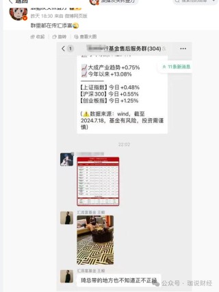 匯添富的“瓜”，靜悄悄，保熟嗎？