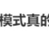 2.5天休假模式真來(lái)了？10余省份明確