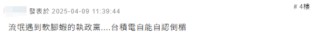 特朗普曾威脅臺(tái)積電：不赴美建廠就征100％關(guān)稅