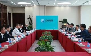 遼寧方大集團(tuán)董事局主席方威會(huì)見中信泰富黨委副書記、總裁錢剛一行