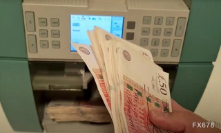 英鎊兌美元上周創(chuàng)四個月新高 本周走勢需關(guān)注美英央行利率決議