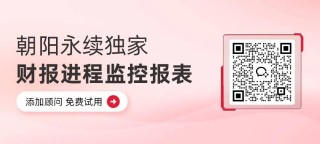 美團(tuán)-W：業(yè)績(jī)?cè)鲩L(zhǎng)，競(jìng)爭(zhēng)加劇，預(yù)測(cè)第二季度營(yíng)收924.04~956.70億元，同比增長(zhǎng)12.3%~16.3%