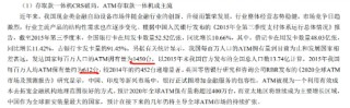 研發(fā)0、每股分紅0.001元、老板卻套現(xiàn)20多億，A股依然爆炒
