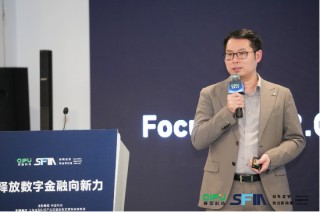 奇富數(shù)科發(fā)布FocusPRO2.0，創(chuàng)新授信體系賦能小微金融