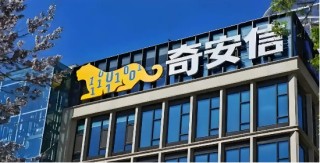 凈利降2022%、研發(fā)減千人、齊向東降薪！ “網(wǎng)安一哥”奇安信怎么了？ | BUG