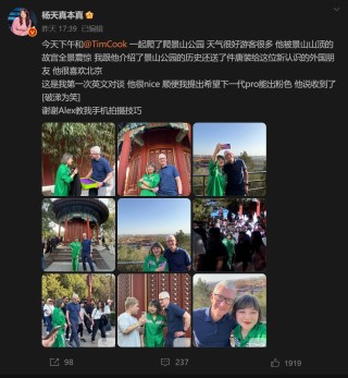 上百名外資巨頭集體來中國：蘋果、三星、西門子……