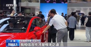 全球車(chē)企，為何爭(zhēng)相奔赴上海？