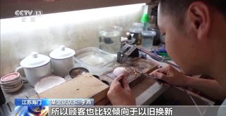 金價(jià)破千，以舊換新成主流，信用卡“炒金”風(fēng)險(xiǎn)高