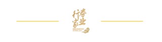 “易主”國資的瑞信證券，總經(jīng)理尷尬了……