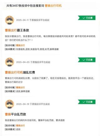 李書福第10個IPO：77億虧損、53億債務(wù)，吉利生態(tài)能燒出網(wǎng)約車新故事？