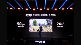 聯(lián)發(fā)科發(fā)布天璣8400：性能與能效全面提升，超越同級(jí)