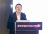 楊濤：金融業(yè)的技術(shù)焦慮特別突出