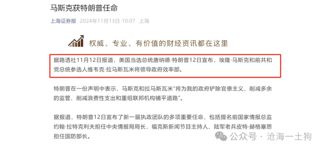 鮑威爾戳破美國潛在滯脹風(fēng)險(xiǎn)的“窗戶紙”  第10張