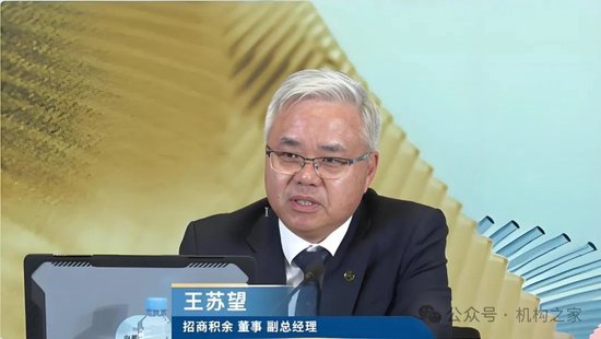 新總經(jīng)理履新兩月三高管閃電辭職！國投證券業(yè)績堪憂、多指標惡化  第2張