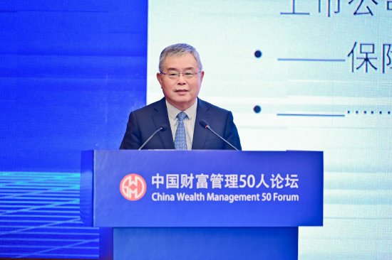 李揚(yáng)：管理貨幣供應(yīng)和管理利率的目的是保持一個(gè)有彈性的流動(dòng)性  第1張