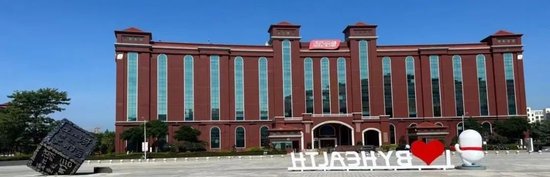 保健品最大雷暴了！3年燒光95億，“一哥”湯臣倍健心態(tài)崩了  第1張