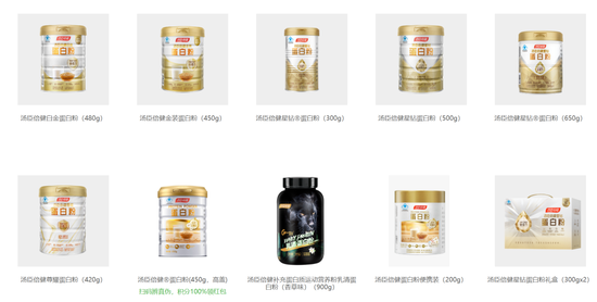 保健品最大雷暴了！3年燒光95億，“一哥”湯臣倍健心態(tài)崩了  第5張