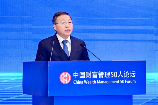 陳四清：深化境內(nèi)外金融市場互聯(lián)互通，加快建設(shè)強(qiáng)大的國際金融中心  第1張