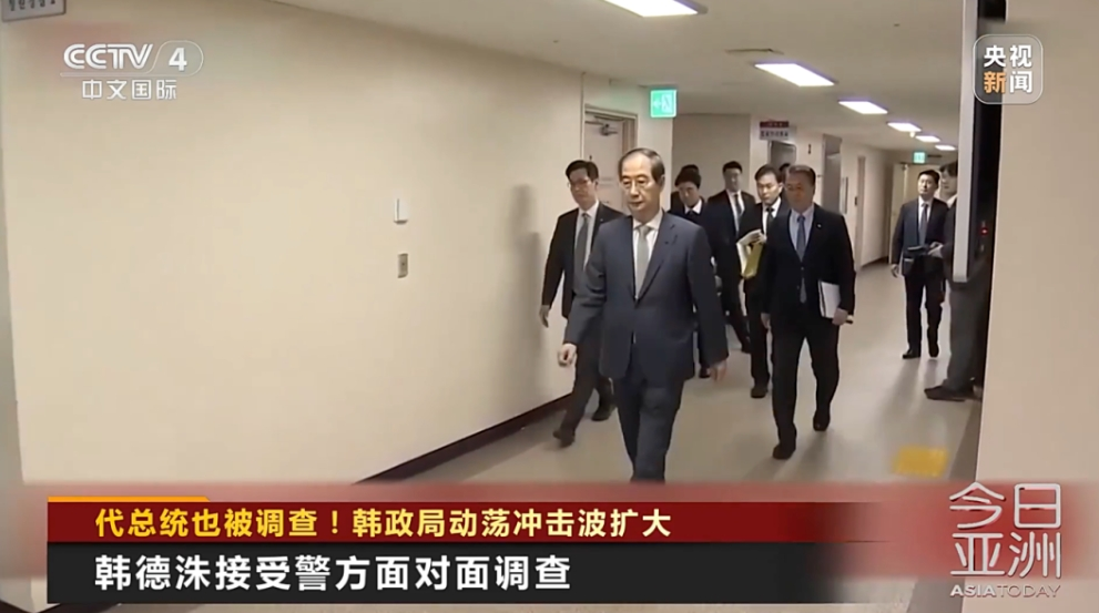 韓媒：尹錫悅被強制調查可能性增大  第1張