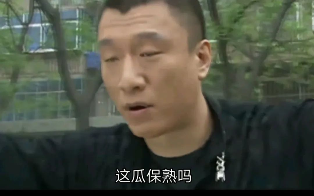 匯添富的“瓜”，靜悄悄，保熟嗎？  第1張