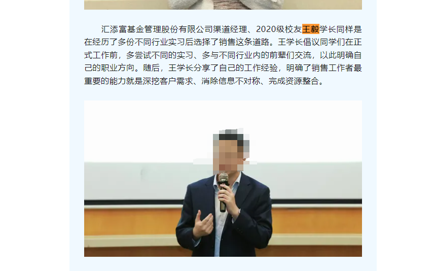 匯添富的“瓜”，靜悄悄，保熟嗎？  第5張
